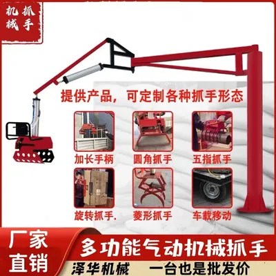 顺德区雄克卡盘爪schunk机械抓手303542PZN-plus 100-1-IS汰慷秒报价
